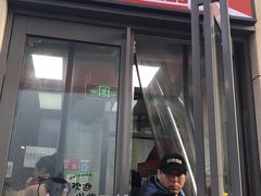 门面-京三儿烤鸡架(北新桥店)
