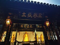 -包公祠