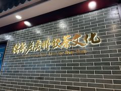 -点都德(华强北店)