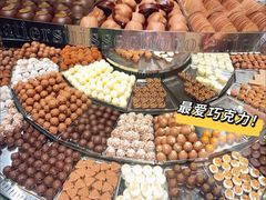 -Laderach 莱德拉(上海环贸iapm店)