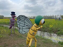 -兰陵国家农业公园