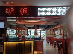 -明洞王妃家烤肉(苏州中心星悦汇店)