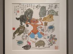 -中国美术馆