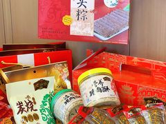 -非遗·老山合·潮汕特产猪头粽(龙眼南店)