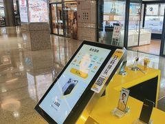 -爱回收(万嘉商业广场店)