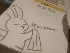 -满记甜品(苏州中心店)
