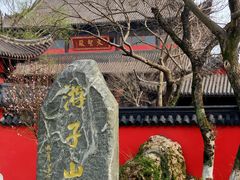 -游子山休闲旅游区