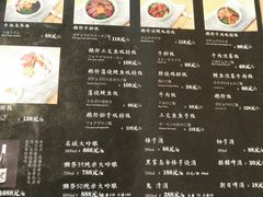 菜单-活鳗饭·鹅肝范儿(高碑店店)