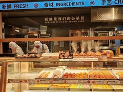 -陕拾叁-西安糕点(大雁塔店)