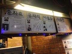-401餐厅(弘大店)