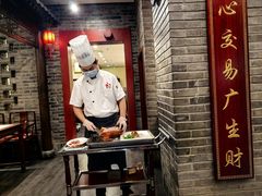 -鸭匠食府·挂炉烤鸭·新京菜(阜成路店)