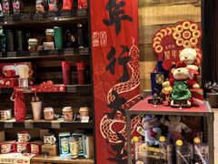 -星巴克(杭州桐庐立山国际店)