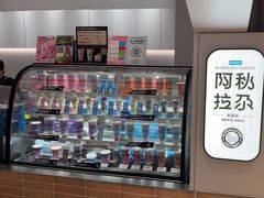 -Blueglass酸奶(华贸购物中心店)