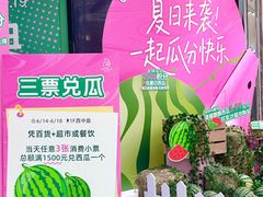 -东莞君尚