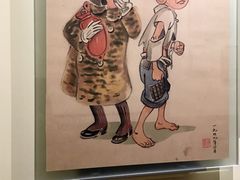 -张乐平故居