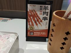 -一醒·手工面·西北传统小吃(悠方购物中心店)