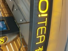 门面-YO!TEA有茶(坂田佳华领汇店)