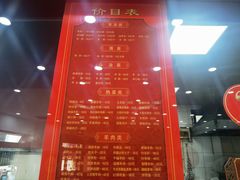 -教师之家赵家羊汤馆(东青龙街店)