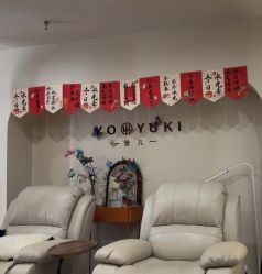 -雪儿·YuKi美甲美睫皮肤管理Salon