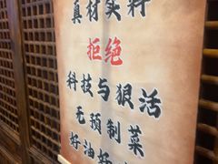 -好介口深夜酒馆(梅江店)