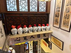 -孔乙己酒家(虹桥路店)