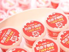 -味多美(江安路店)