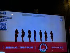 -唱吧麦颂KTV(萧山加州阳光广场店)