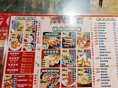 -金谷园饺子·烧烤(人大总店)