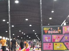 -嘿哟动霸CHUA·新潮玩运动娱乐中心·蹦床滑冰团建乐园
