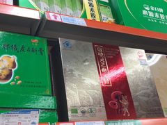 -世纪联华(杭州新塘路店)