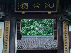 -吴山景区