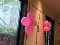 -诗城宴·四季山房(创客店)