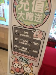 -meland亲子乐园•派对•研学(苏州悠方购物中心店)