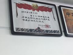 -樊记腊汁肉(竹笆市总店)