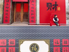 -成都欢乐谷