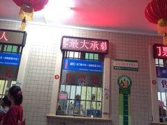 茂名森林公园-广东茂名森林公园