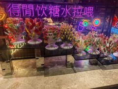 -融汇温泉