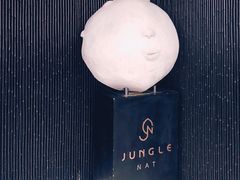 -Jungle Nat 高空餐厅