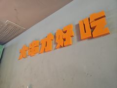 -雪熊精酿·哈尔滨烧烤酒馆(非遗大串店)