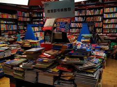 -西西弗书店＆矢量咖啡(花园城店)