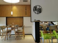 -湘拾(壹方北馆店)