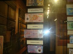 -沈阳金融博物馆