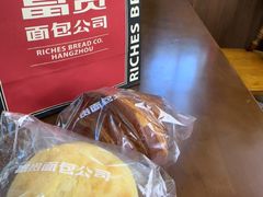 -富贵面包公司(运河店)