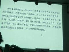 -景德镇陶瓷民俗博物馆