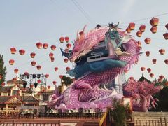-芜湖方特东方神画