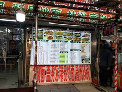 -孟记大碗面•家常菜(鼓楼和会街店)