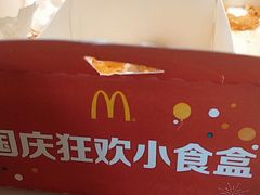 -麦当劳(海岸城店)