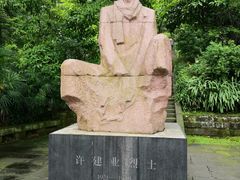 -白公馆