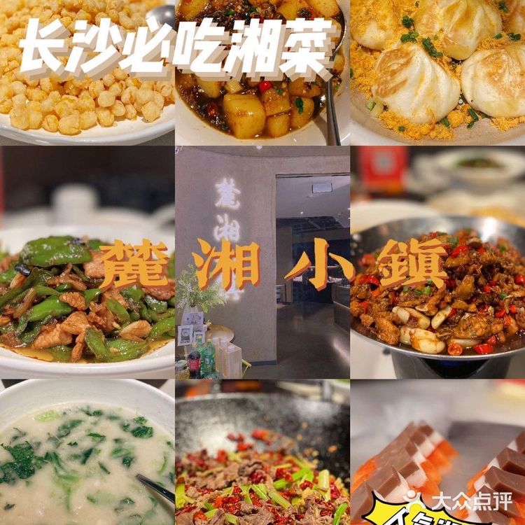 长沙IFS的灯光秀太好看了吧！