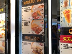 门面-大家乐(广州中华广场店)